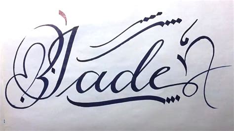 how to write jade in cursive: exploring the art of calligraphy through jade